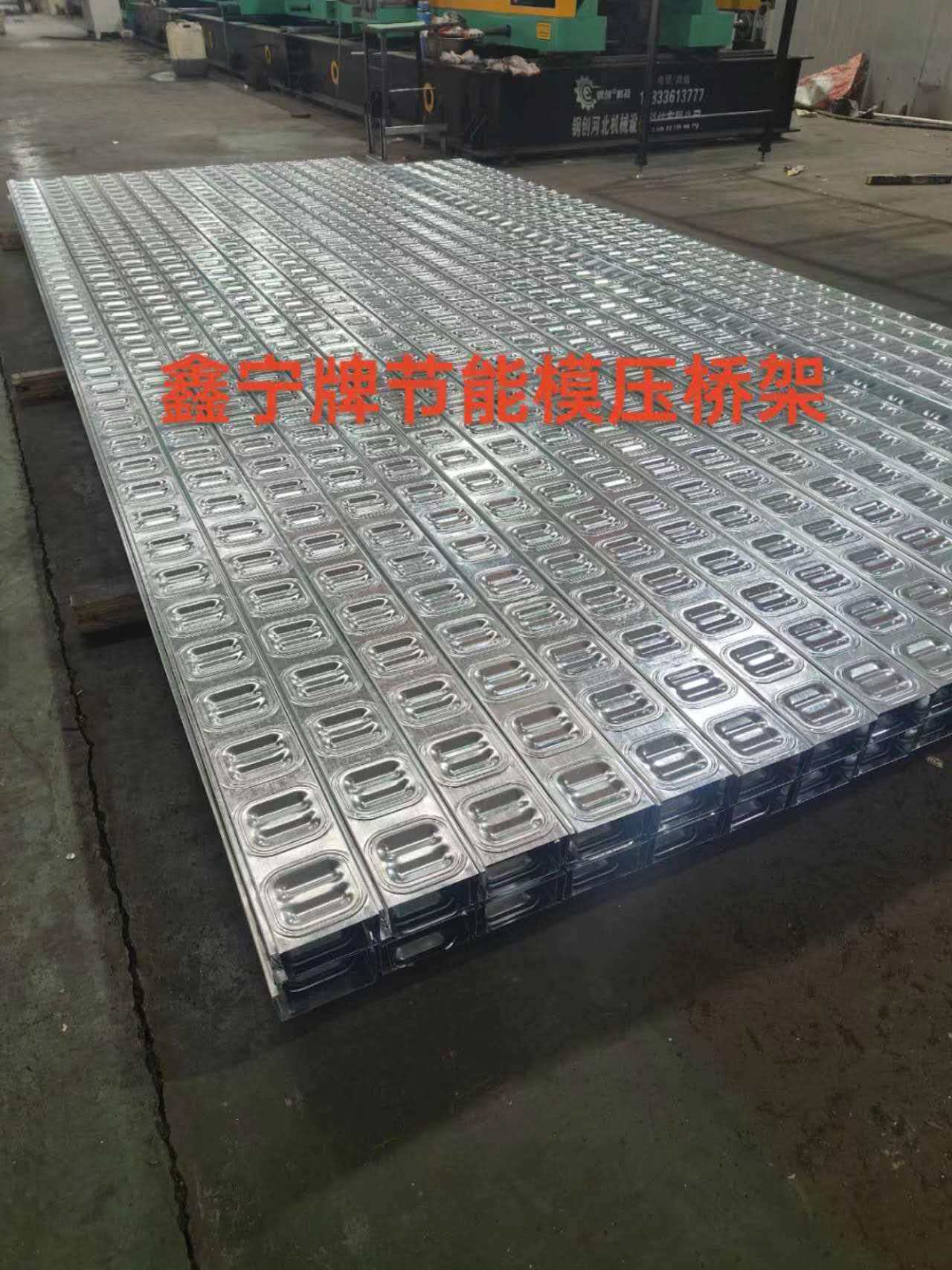 汉中市热浸锌电缆桥架电缆桥架 - 推荐