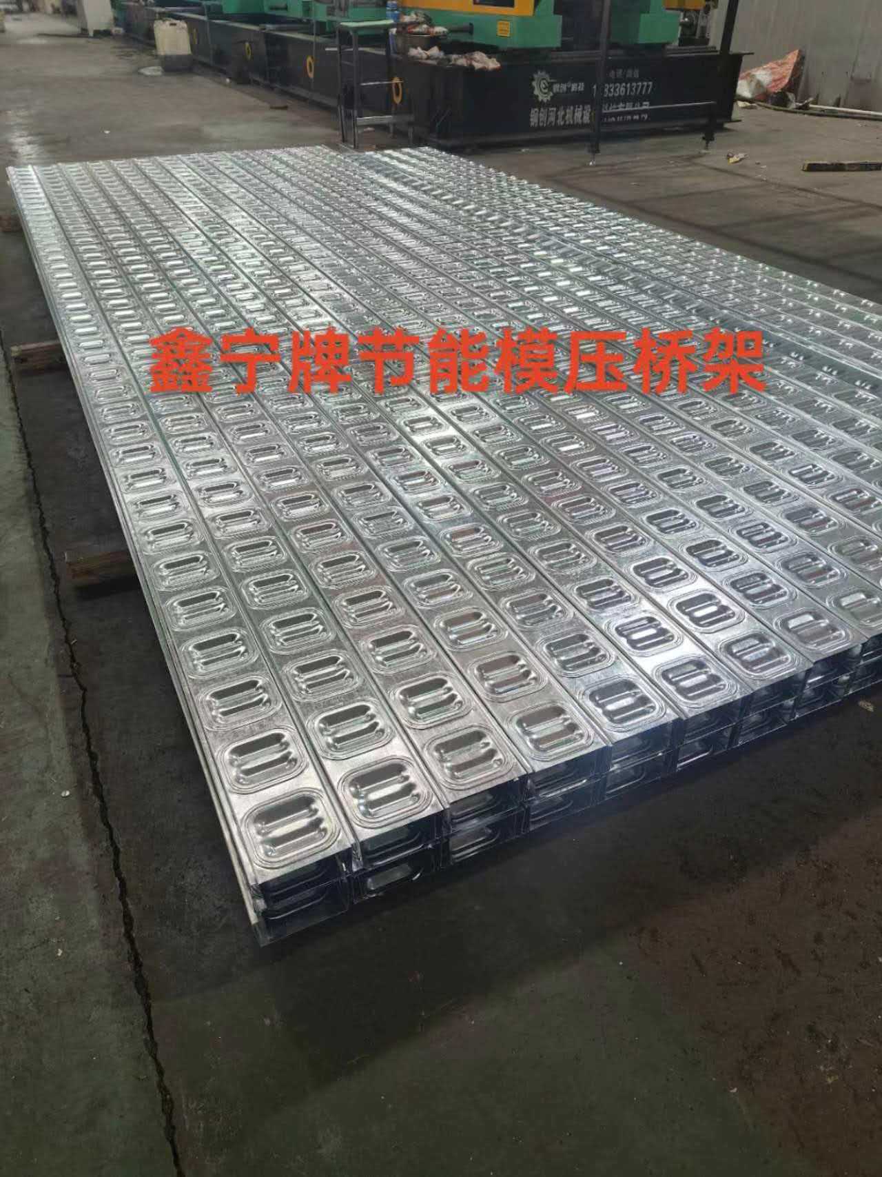 汉中市铝合金电缆桥架防火电缆桥架 - 一站式服务